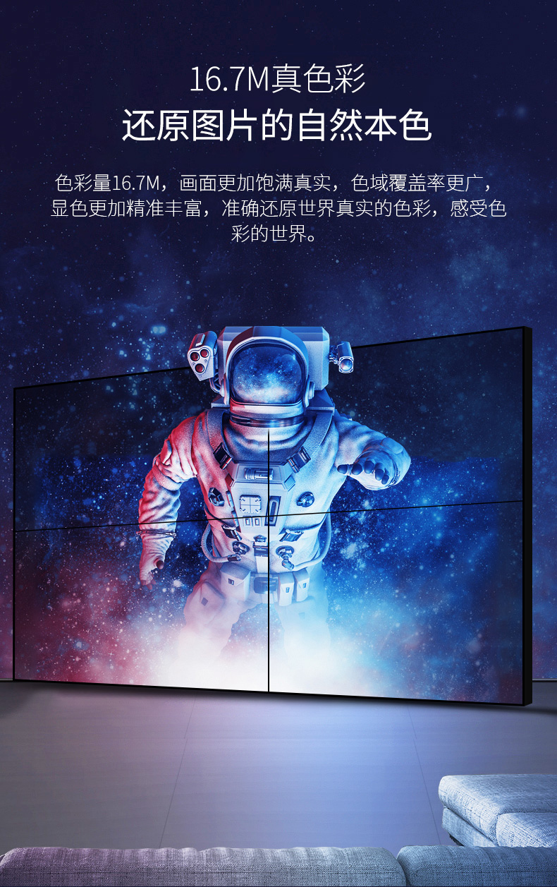 拼接屏厂家 拼接屏厂家